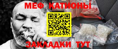 стафф Беслан