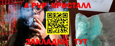 каннабис Кандалакша