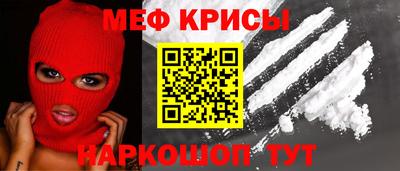 гашишное масло Камышлов