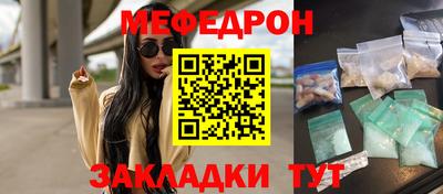 гашишное масло Камышлов