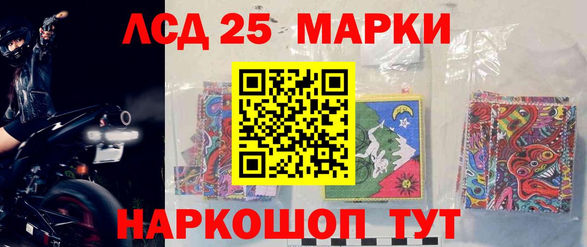 Соликамск  ЛСД экстази ecstasy  LSD-25 экстази ecstasy  Вход с VPN 