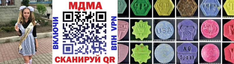 что такое наркотик  Соликамск  MDMA кристаллы 