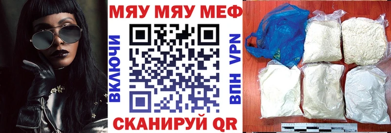 наркота дарк нет телеграм гидра как войти Меф мяу мяу Соликамск