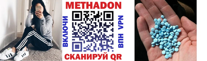 Метадон кристалл  Соликамск 