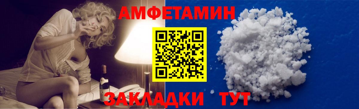 МЕТАМФЕТАМИН витя Соликамск