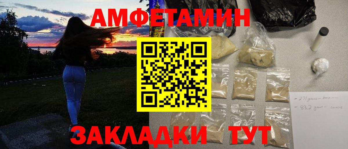 Первитин Methamphetamine  Соликамск  Первитин Methamphetamine 