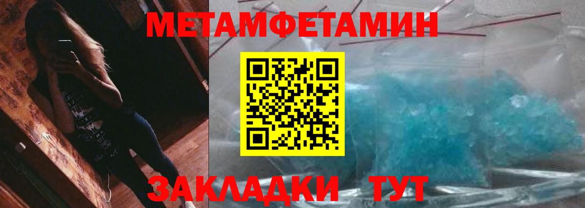 Меф МЯУ МЯУ   ГАШИШ  Вход с VPN  Кокаин  Соликамск  Марихуана  ГАШИШ 