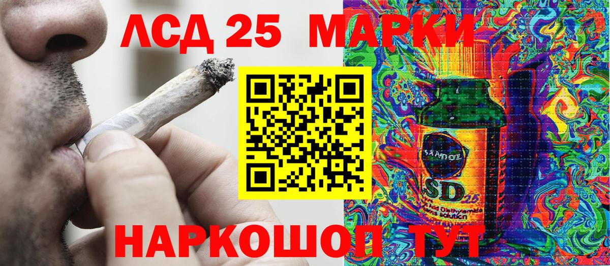 Марки 25I-NBOMe 1,5мг  Марки N-bome  Соликамск 