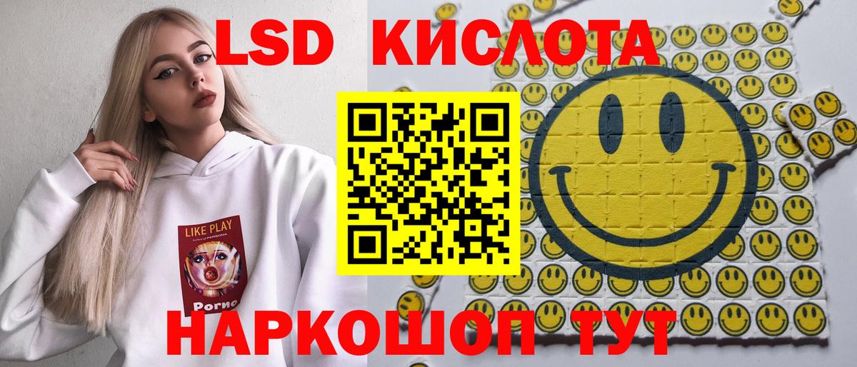 Наркотические марки 1,5мг  Марки 25I-NBOMe  Наркотические марки 1,5мг  Соликамск  Вход с VPN 
