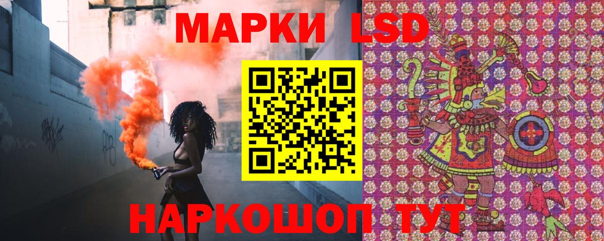 Марки NBOMe 1,8мг Соликамск