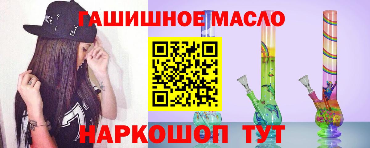Дистиллят ТГК жижа Соликамск