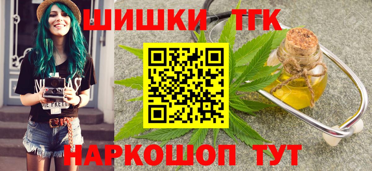 Шишки марихуана индика  Вход с VPN  Соликамск  Конопля ГИДРОПОН  Бошки марихуана гибрид 