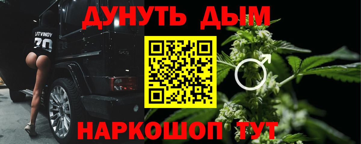 Мефедрон Соликамск