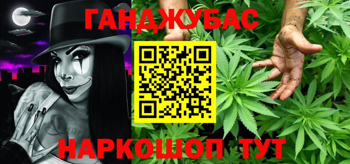 Шишки марихуана LSD WEED Соликамск